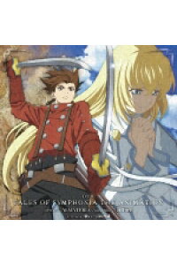 楽天ブックス Ova テイルズ オブ シンフォニア The Animation Op Theme Ed Theme Almateria Vocal Mix 願い 河井英里 引田香織 Cd 楽天ブックス Ova テイルズ オブ シンフォニア The Animation Op Theme Ed Theme Almateria Vocal Mix 願い 河井英里 引田香織 Cd
